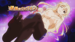 Campana de Bendición OVA